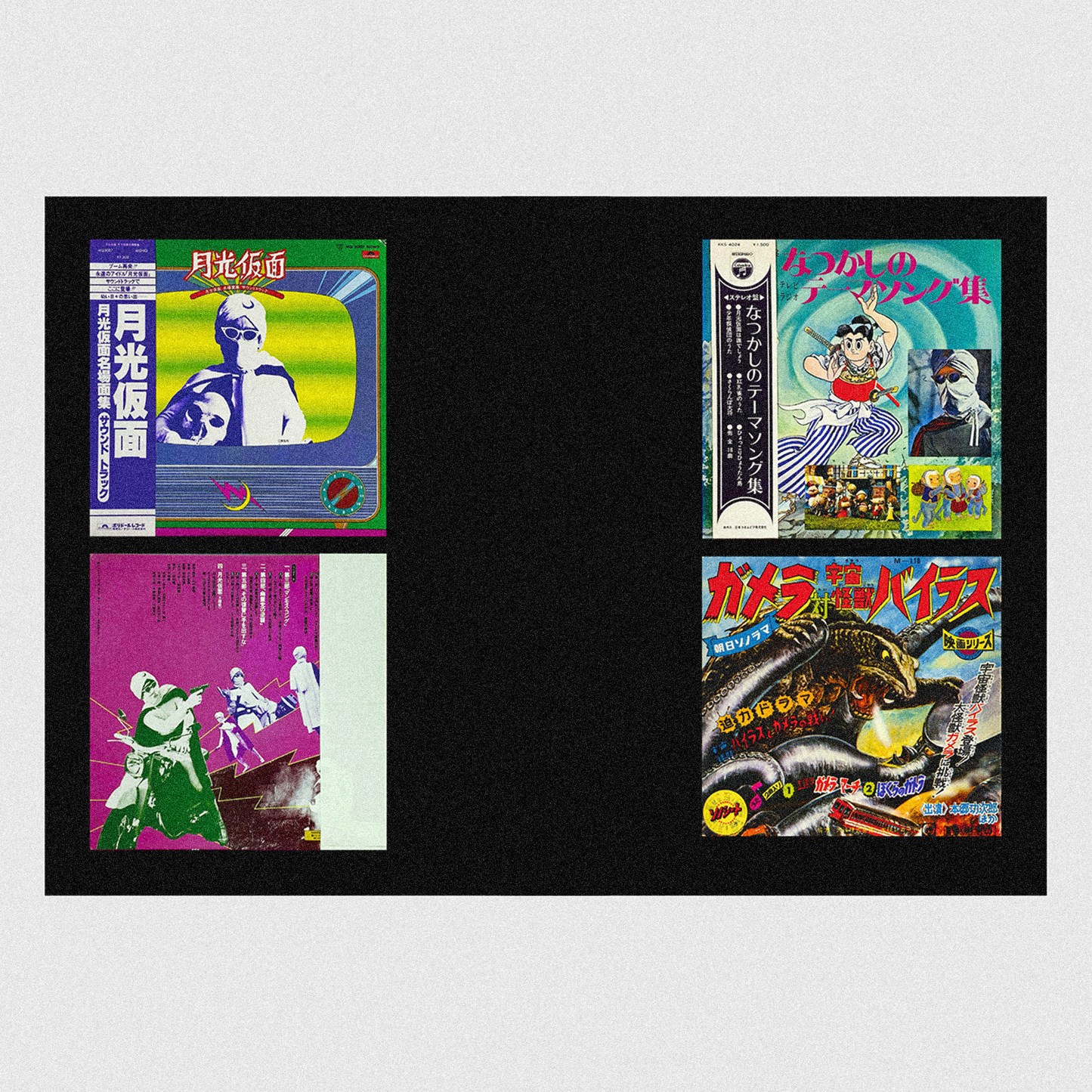 DISCOS DE BANDAS SONORAS DE JAPÓN