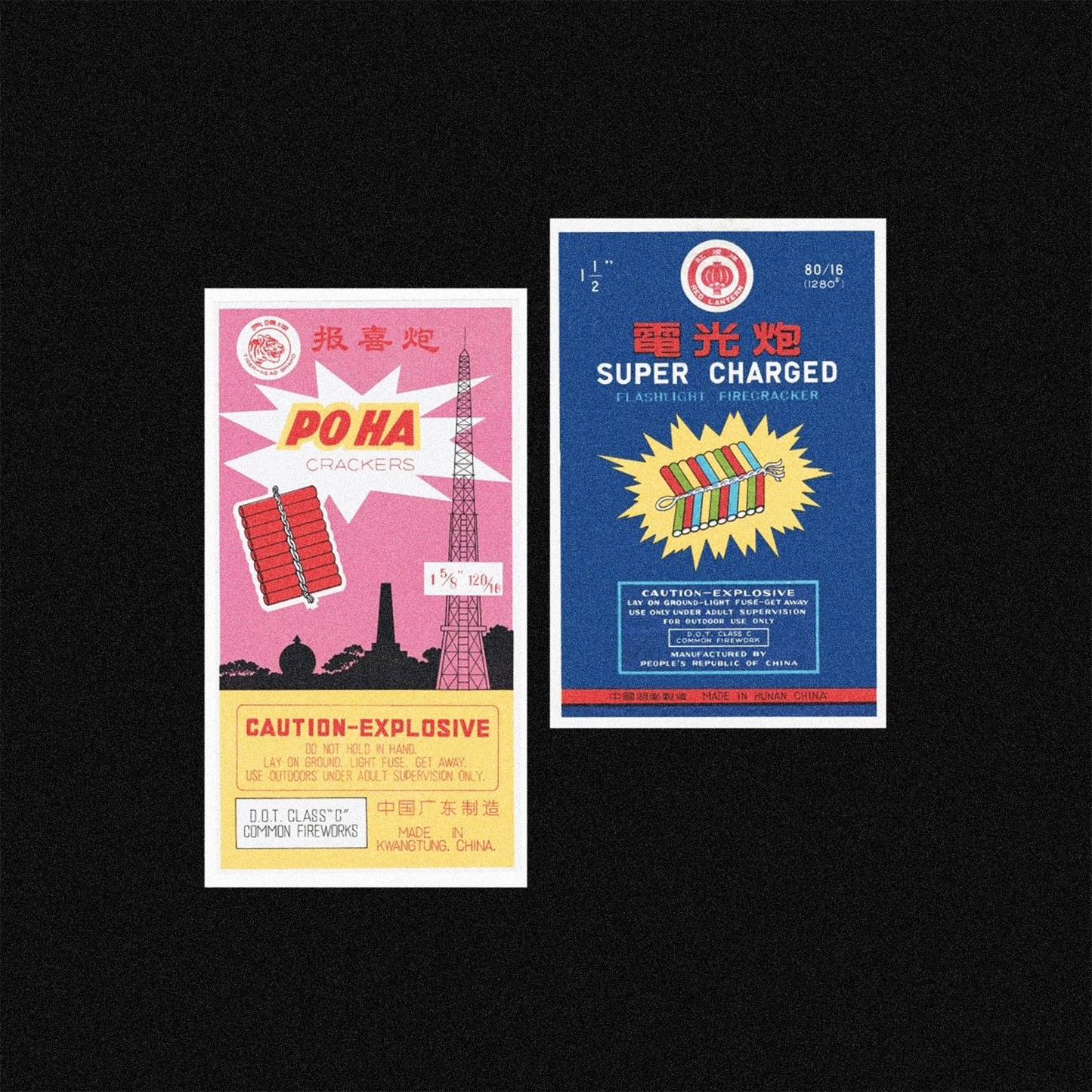 FIREWORKS PACKAGING