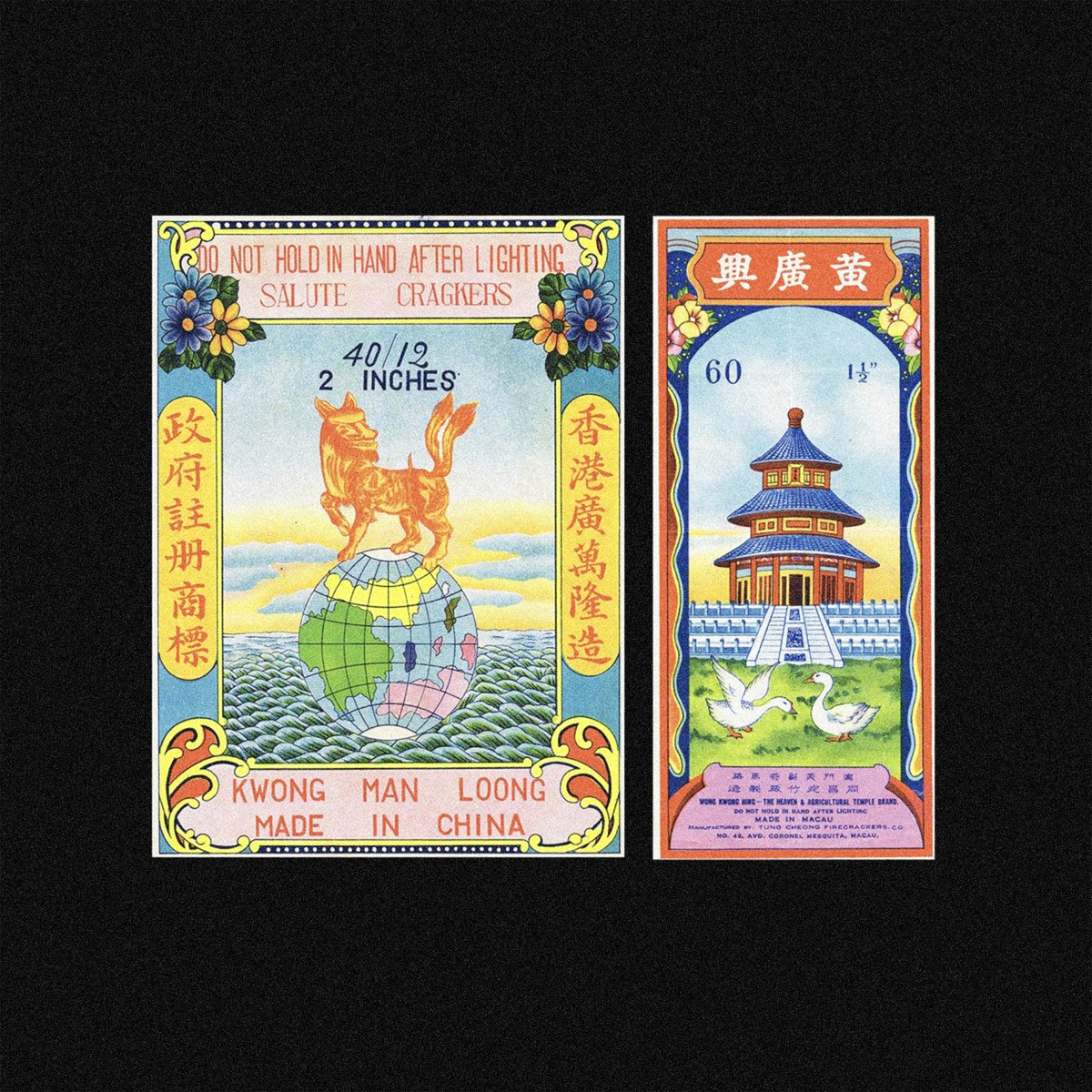 FIREWORKS PACKAGING