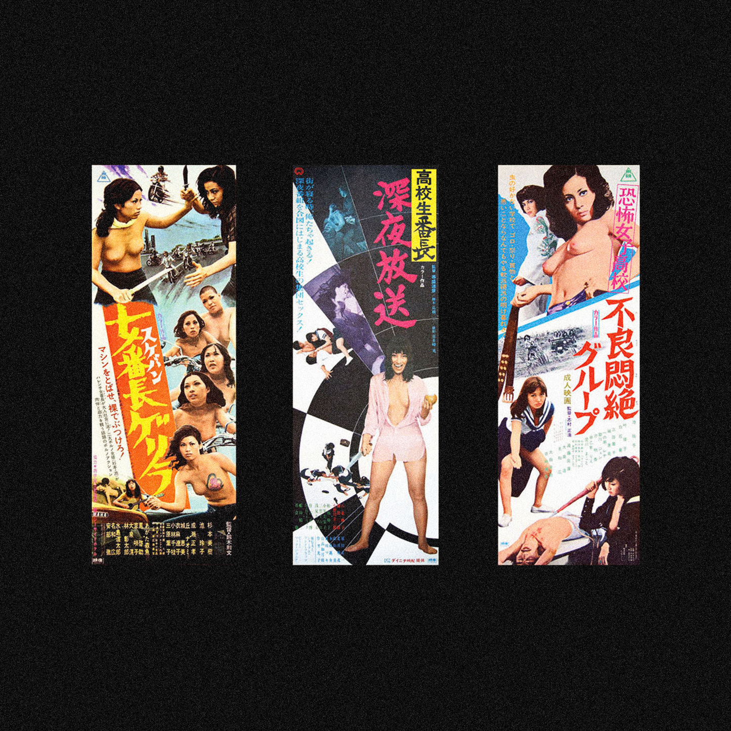 MOVIE POSTERS FROM JAPAN