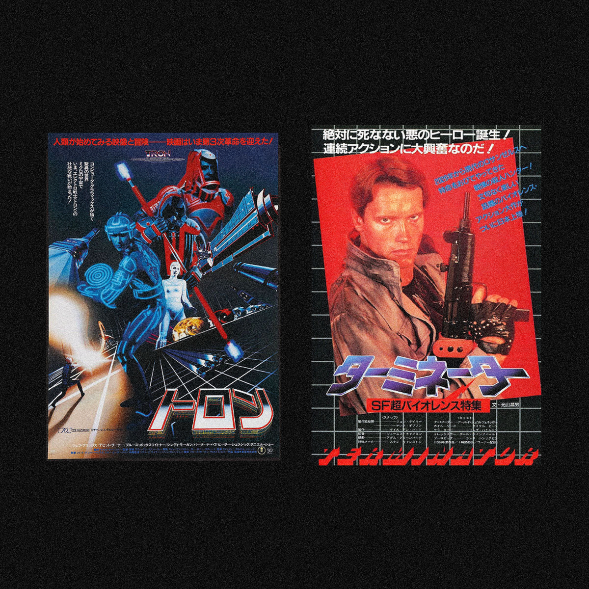 MOVIE POSTERS FROM JAPAN