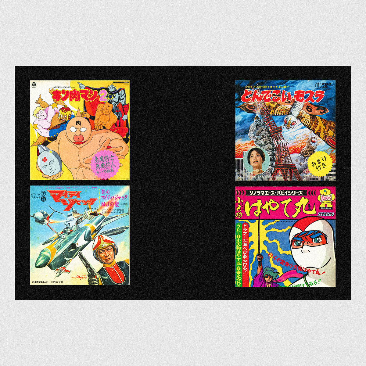 DISCOS DE BANDAS SONORAS DE JAPÓN