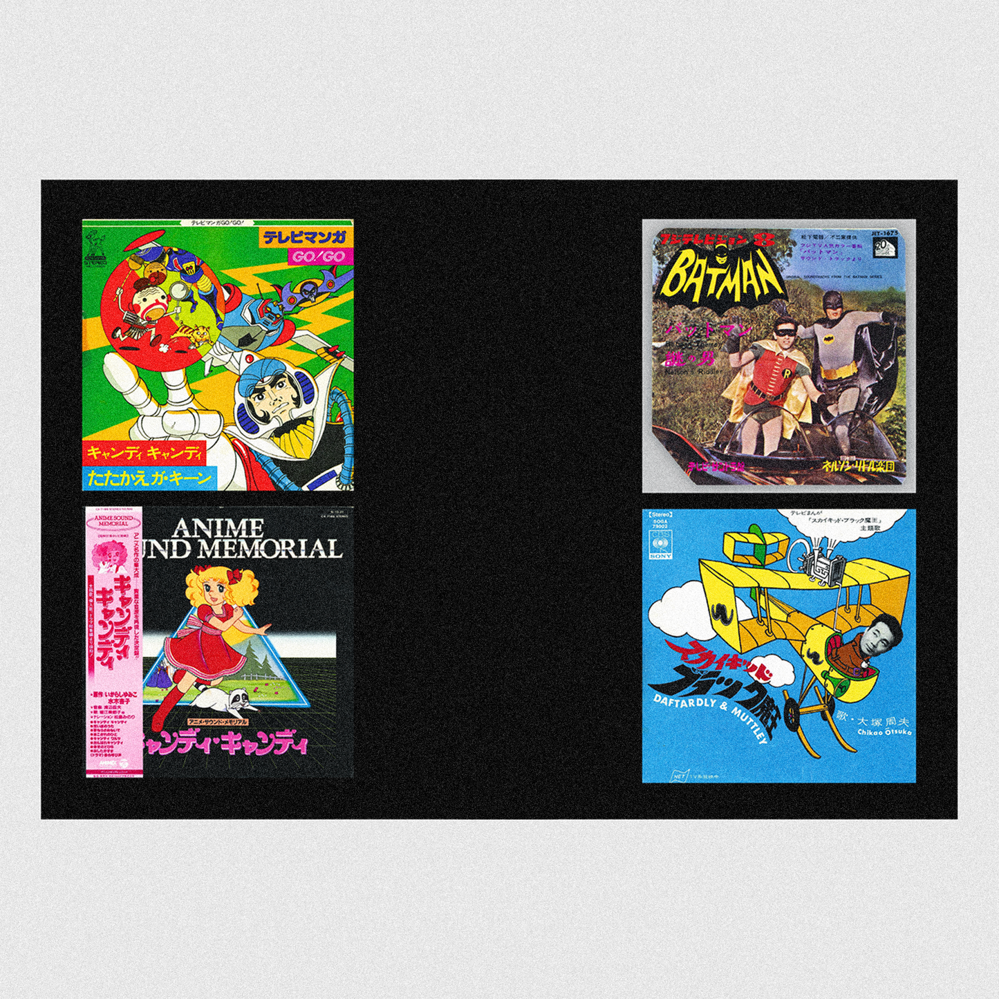 DISCOS DE BANDAS SONORAS DE JAPÓN