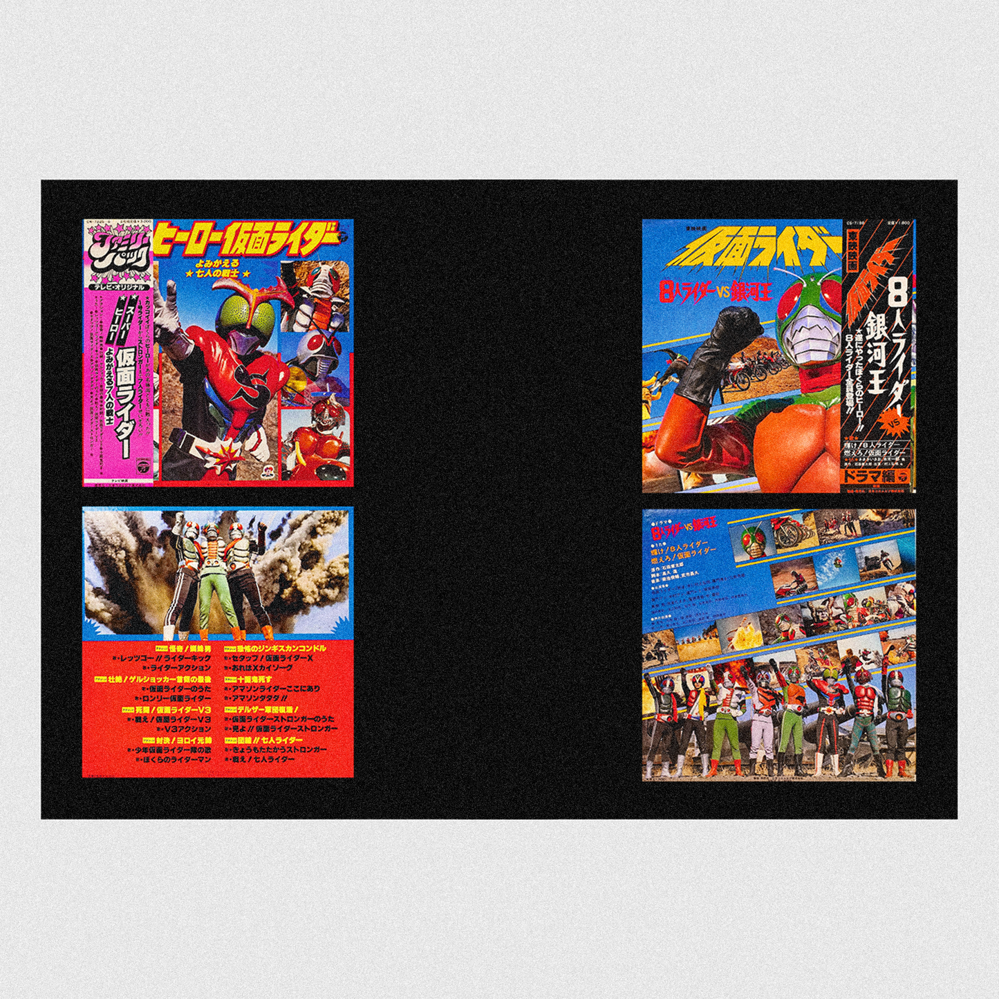 DISCOS DE BANDAS SONORAS DE JAPÓN