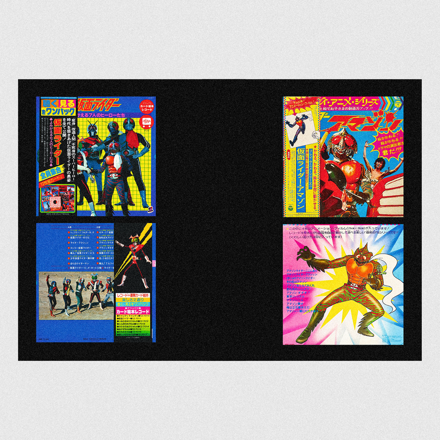 DISCOS DE BANDAS SONORAS DE JAPÓN