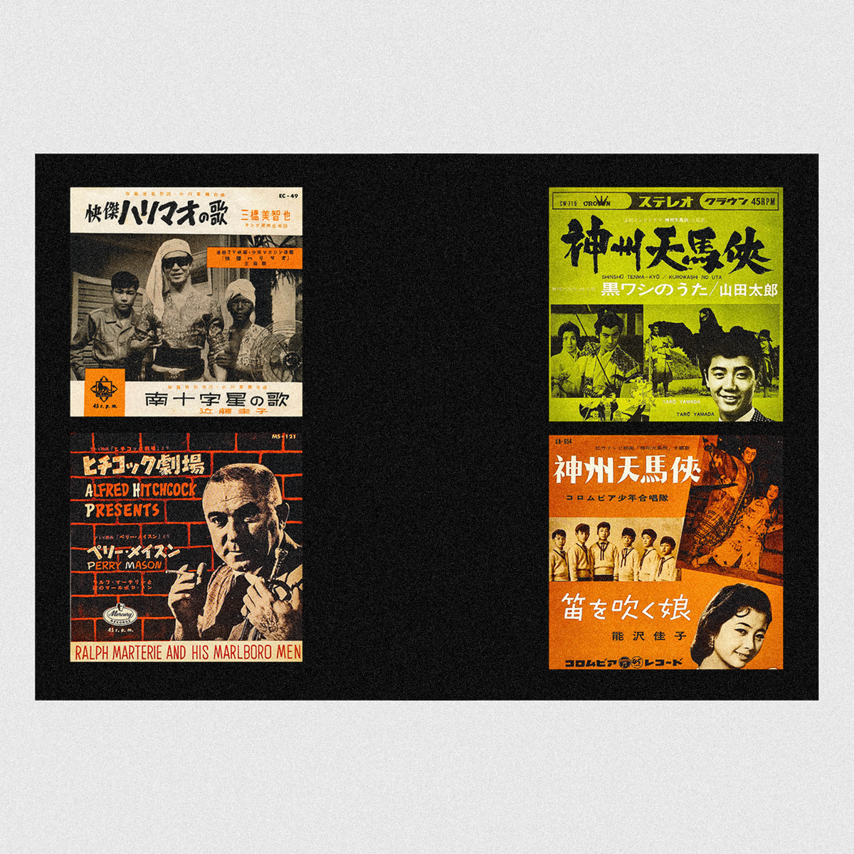 DISCOS DE BANDAS SONORAS DE JAPÓN