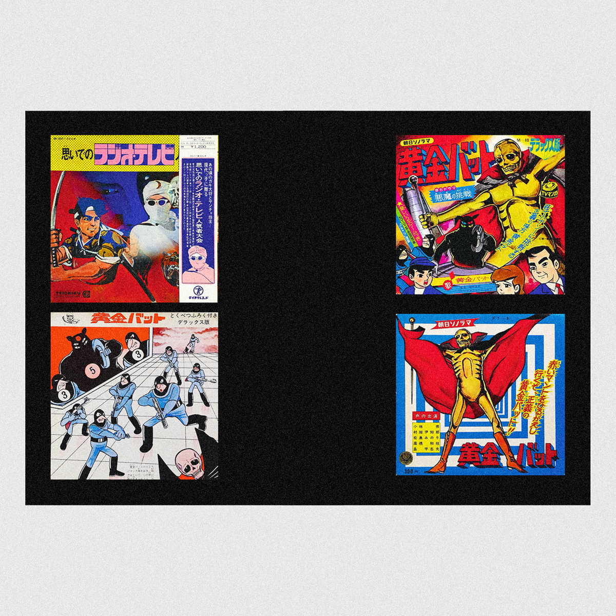 DISCOS DE BANDAS SONORAS DE JAPÓN