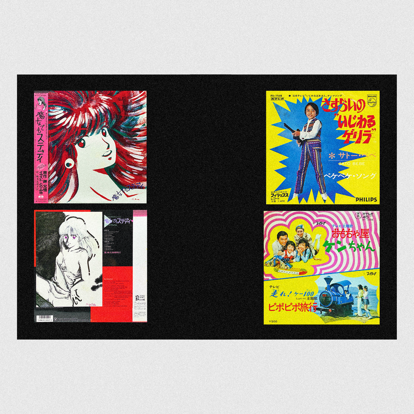 DISCOS DE BANDAS SONORAS DE JAPÓN