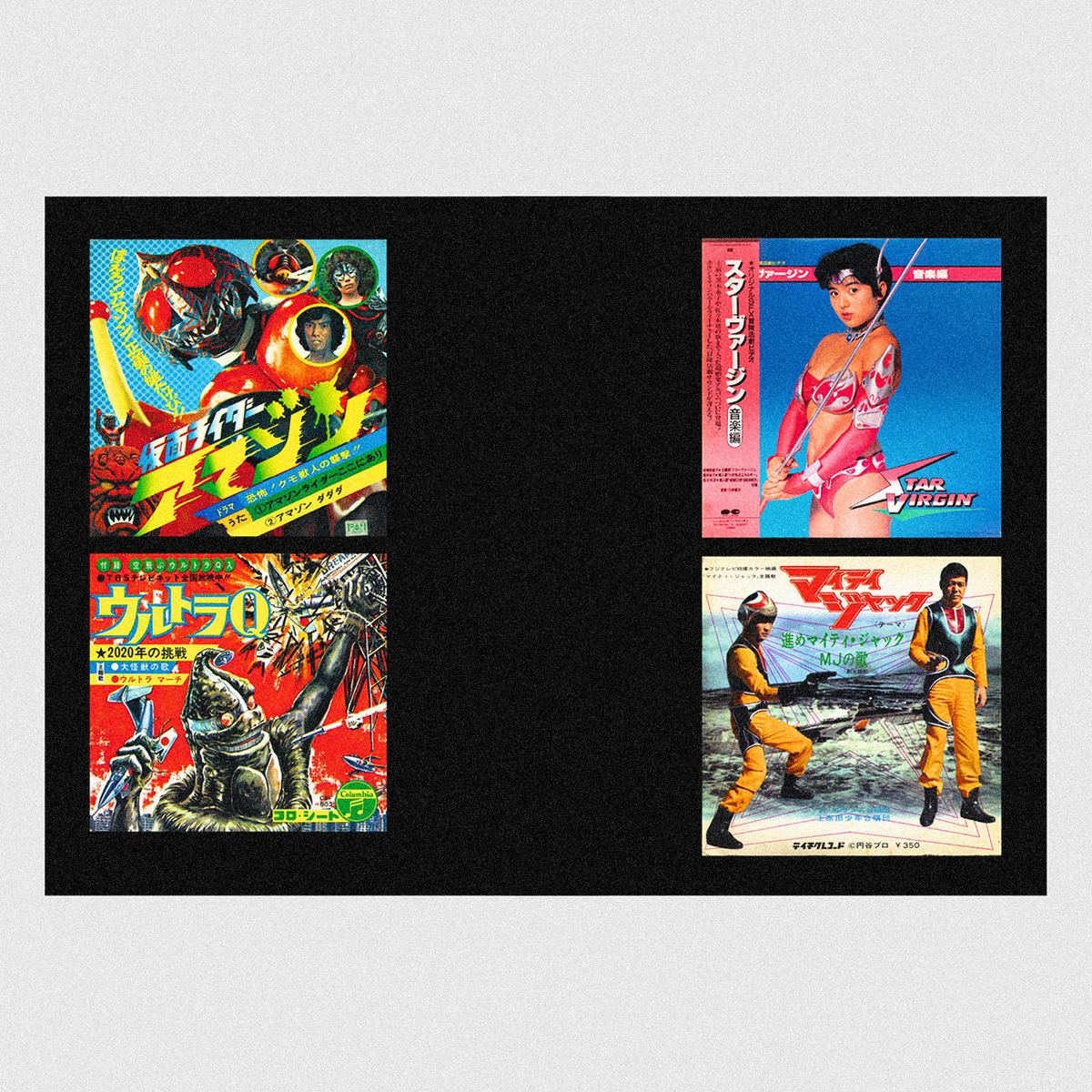 DISCOS DE BANDAS SONORAS DE JAPÓN