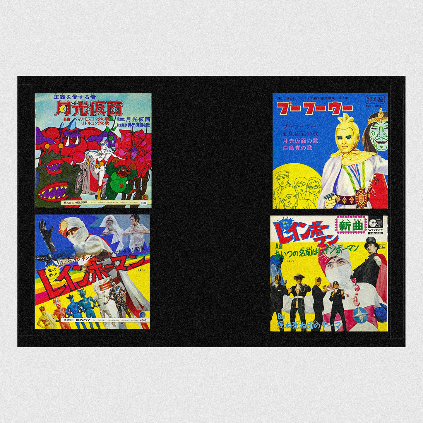 DISCOS DE BANDAS SONORAS DE JAPÓN