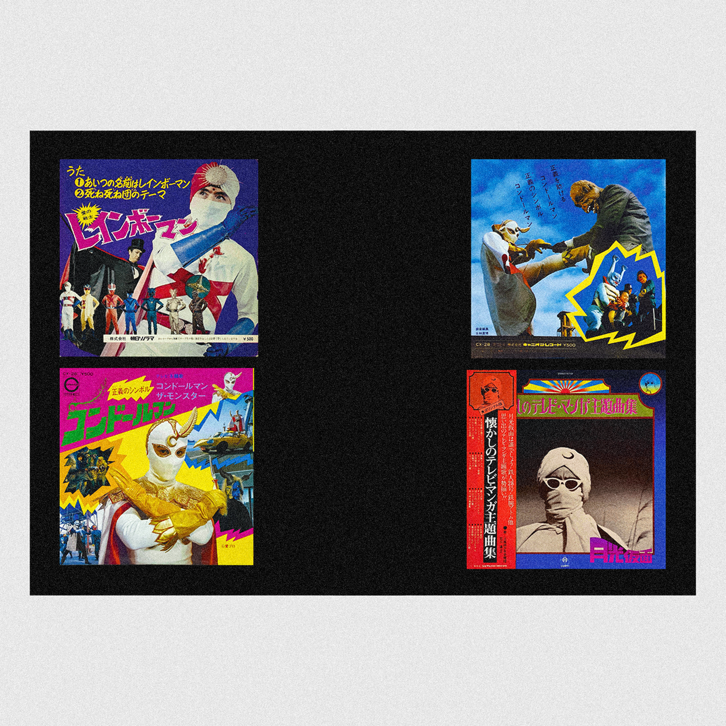 DISCOS DE BANDAS SONORAS DE JAPÓN
