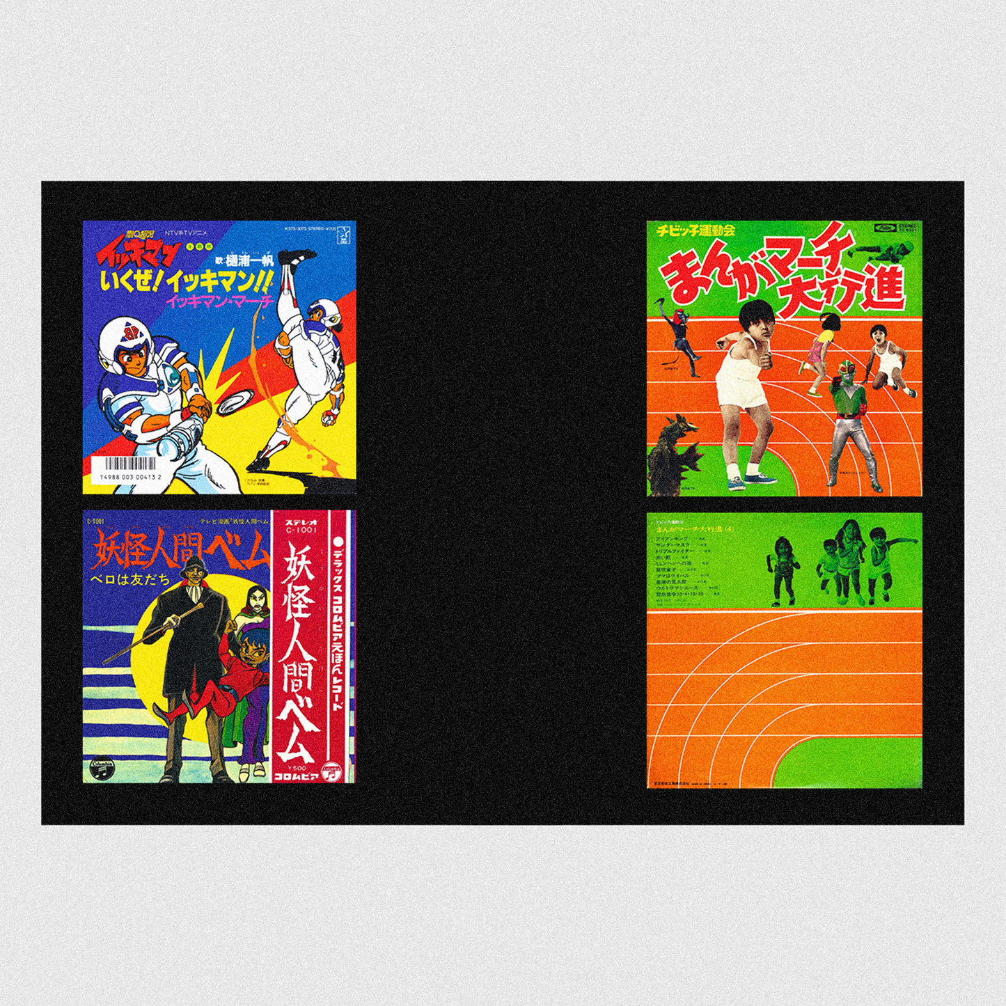 DISCOS DE BANDAS SONORAS DE JAPÓN