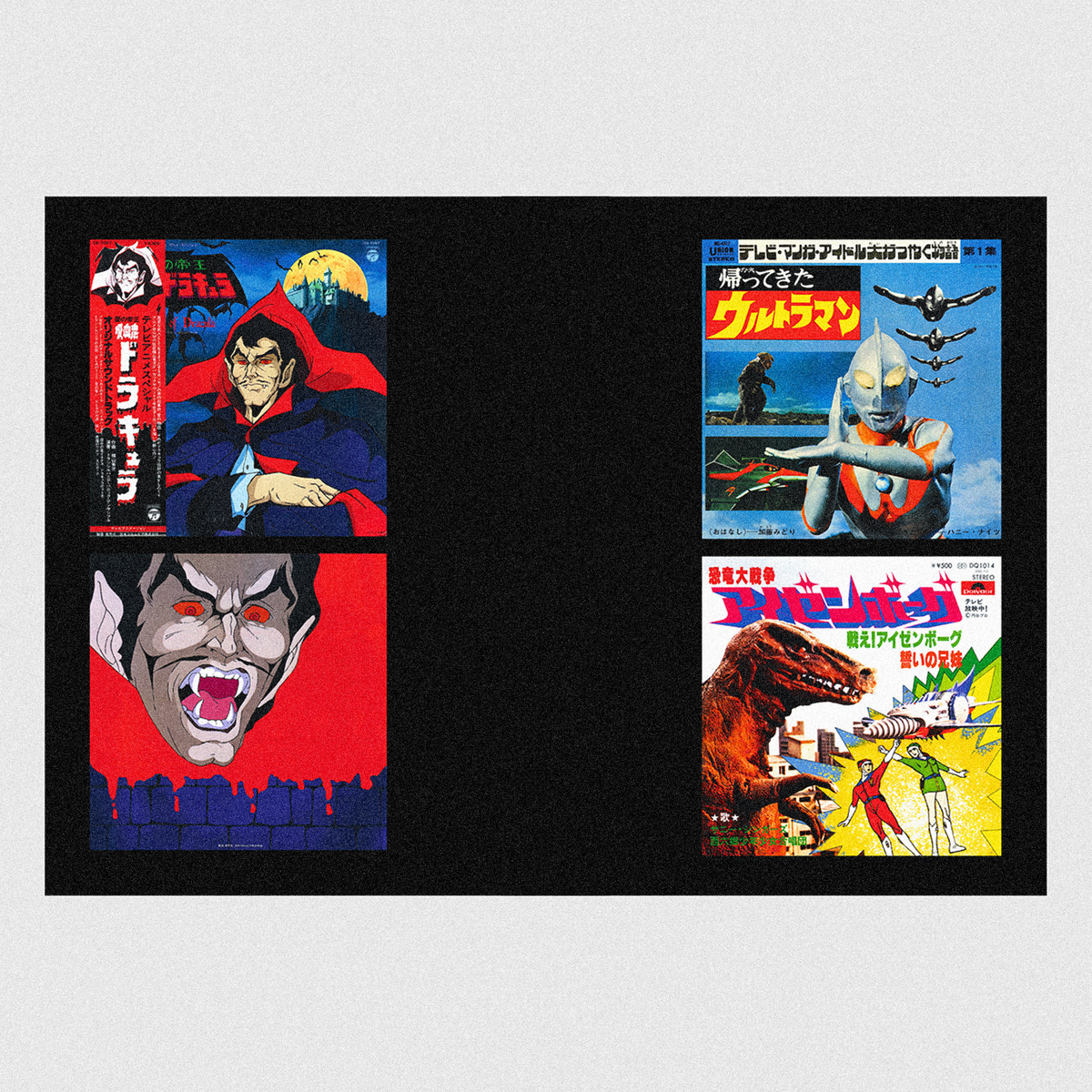 DISCOS DE BANDAS SONORAS DE JAPÓN