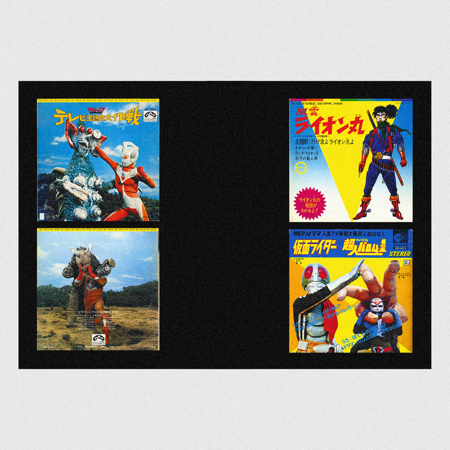 DISCOS DE BANDAS SONORAS DE JAPÓN