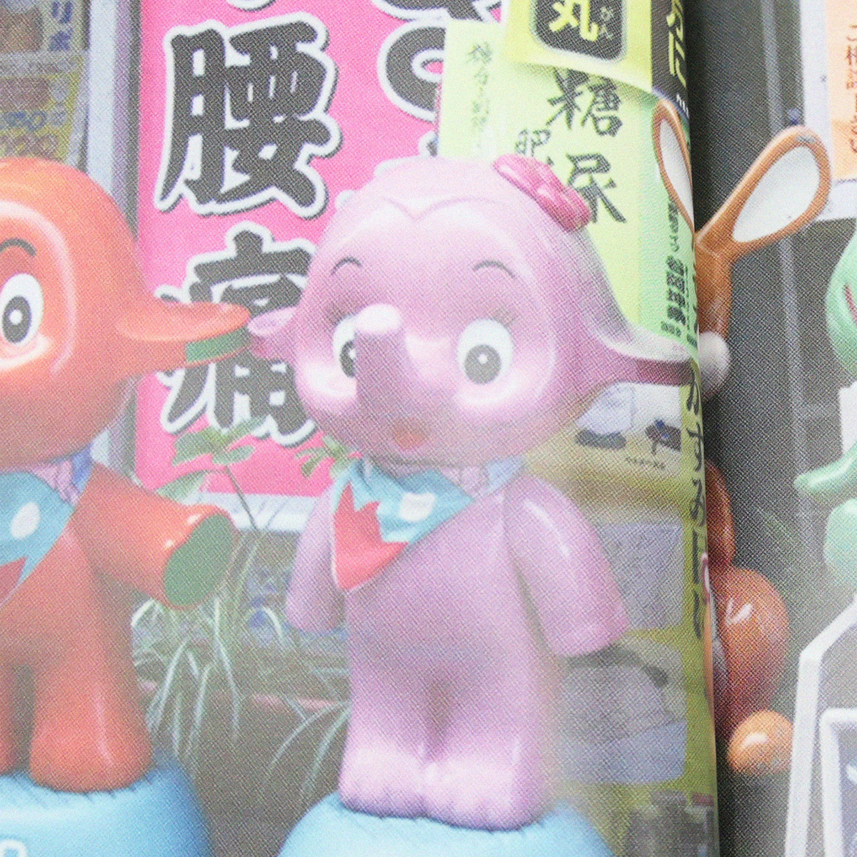YURU-CHARA: THE HISTORY OF JAPANESE MASCOTS BOOK